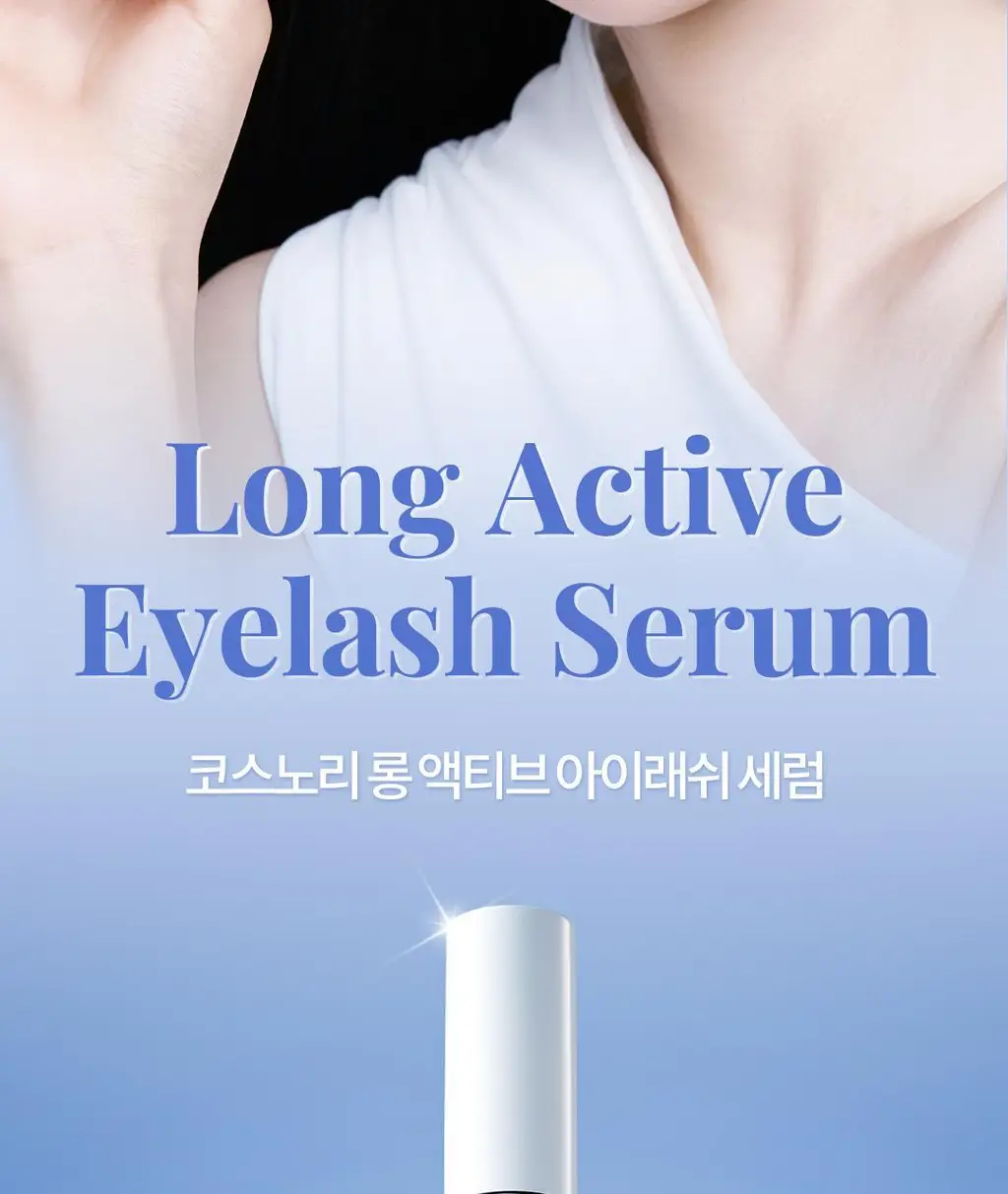 [포켓몬에디션/5월올영픽] 코스노리 롱 액티브 아이래쉬 세럼 9g (기획/단품) 상세페이지 8
